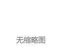京东物流全面接入淘宝天猫 平台“互联互通”再进一步